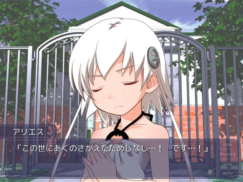 向日葵：Aqua After 截图 5