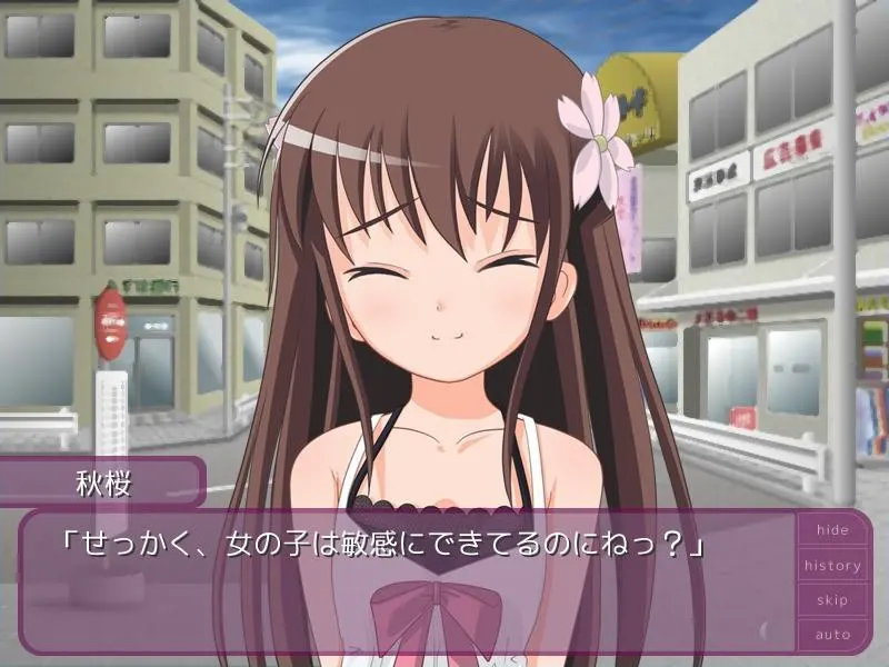 向日葵：Aqua After 截图 4