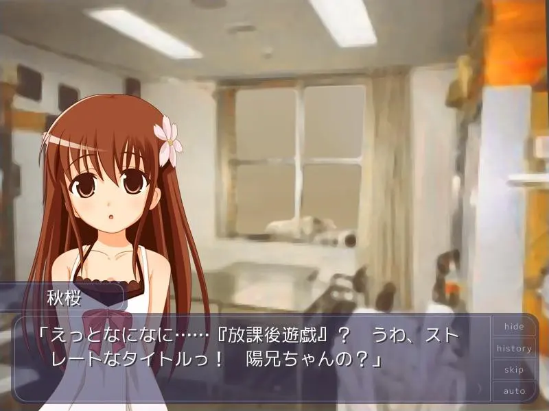 向日葵：Aqua After 截图 3