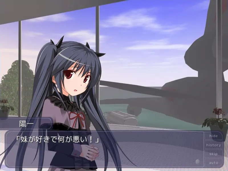 向日葵：Aqua After 截图 1