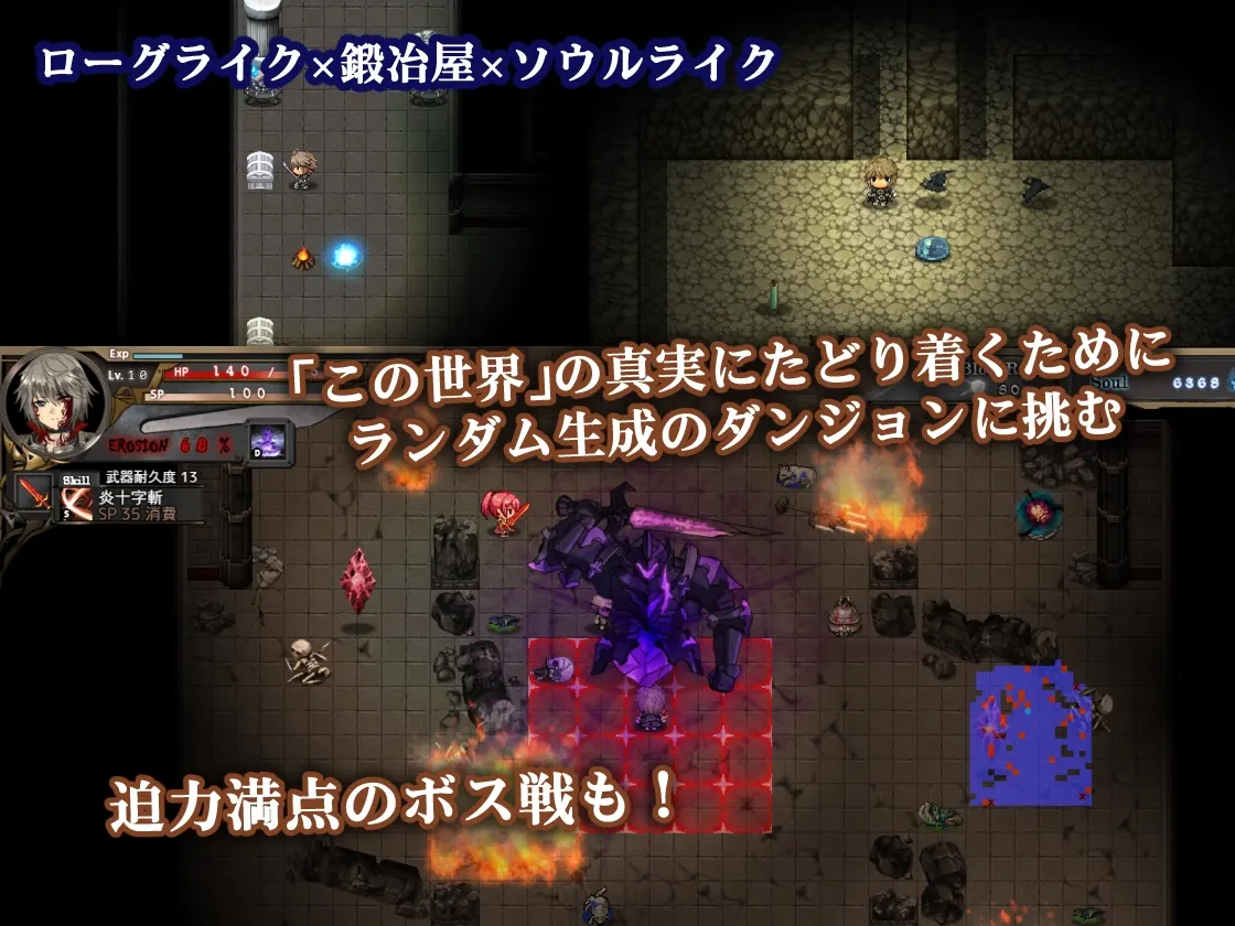 苍色之光与魔剑锻造师 截图 2