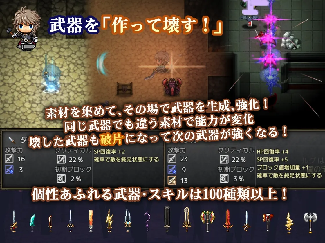 苍色之光与魔剑锻造师 截图 8