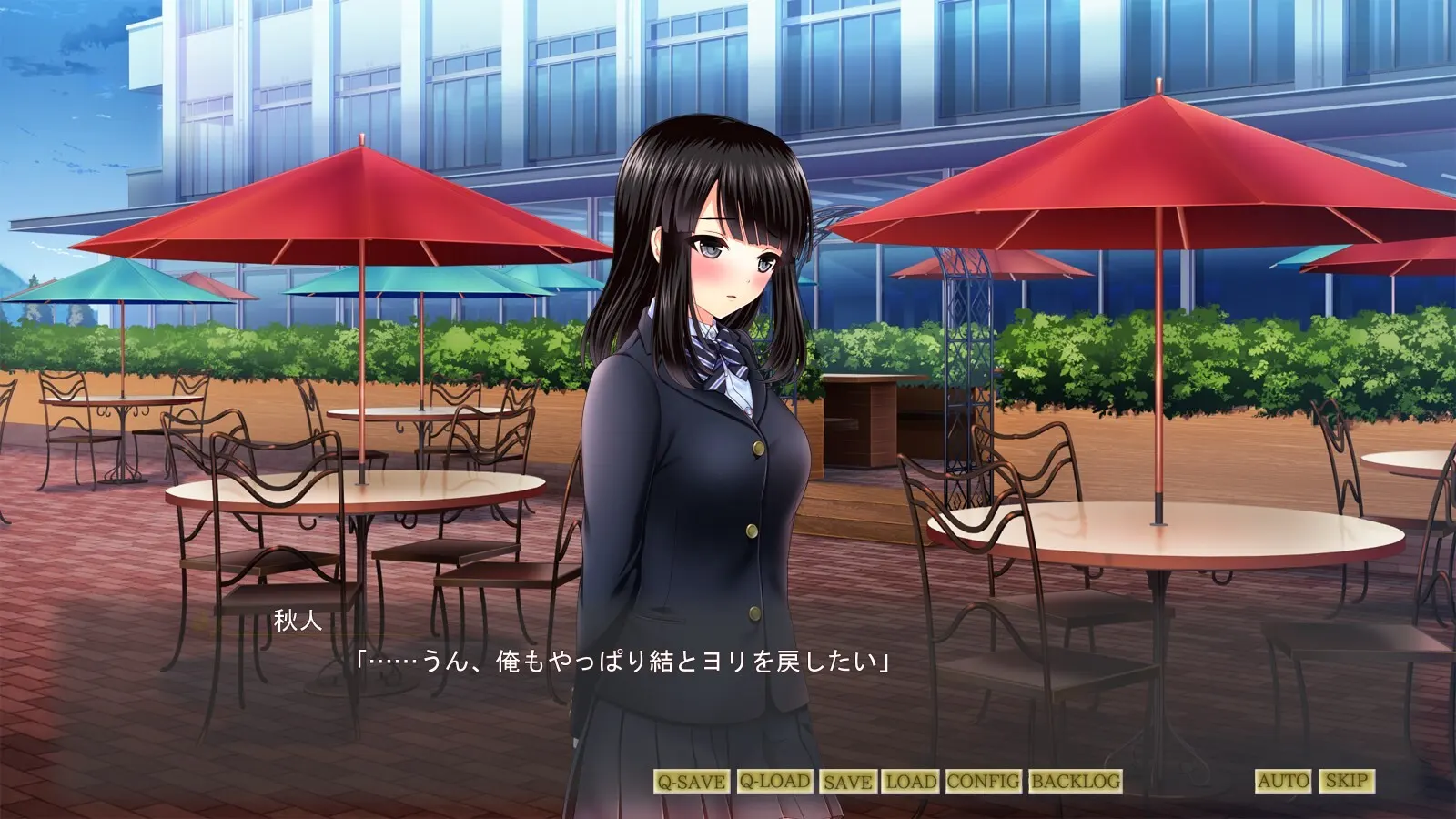 少女少数派 -凪咲 Another Day- 截图 8