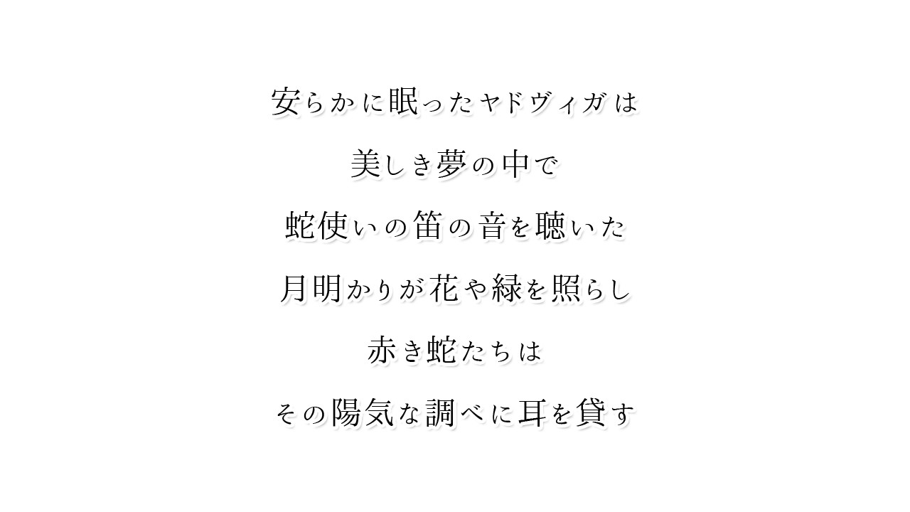奇异恩典·圣夜的小镇 截图 2