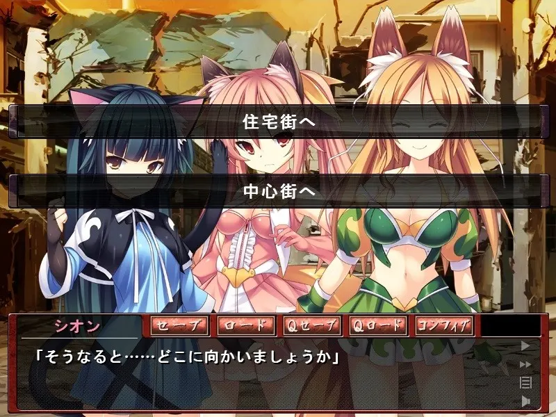 兽耳魔法少女塞莉娜 ～被追逐、被玷污、堕落成家畜～ 截图 2