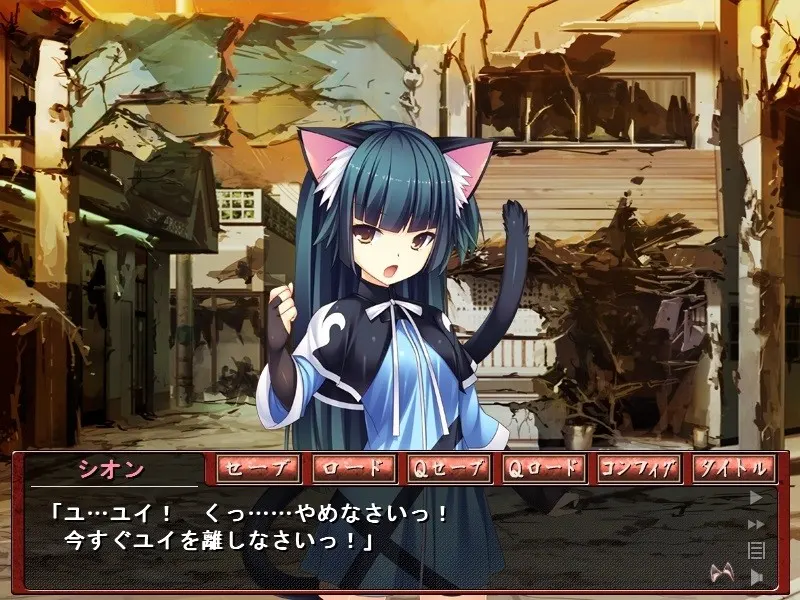 兽耳魔法少女塞莉娜 ～被追逐、被玷污、堕落成家畜～ 截图 1