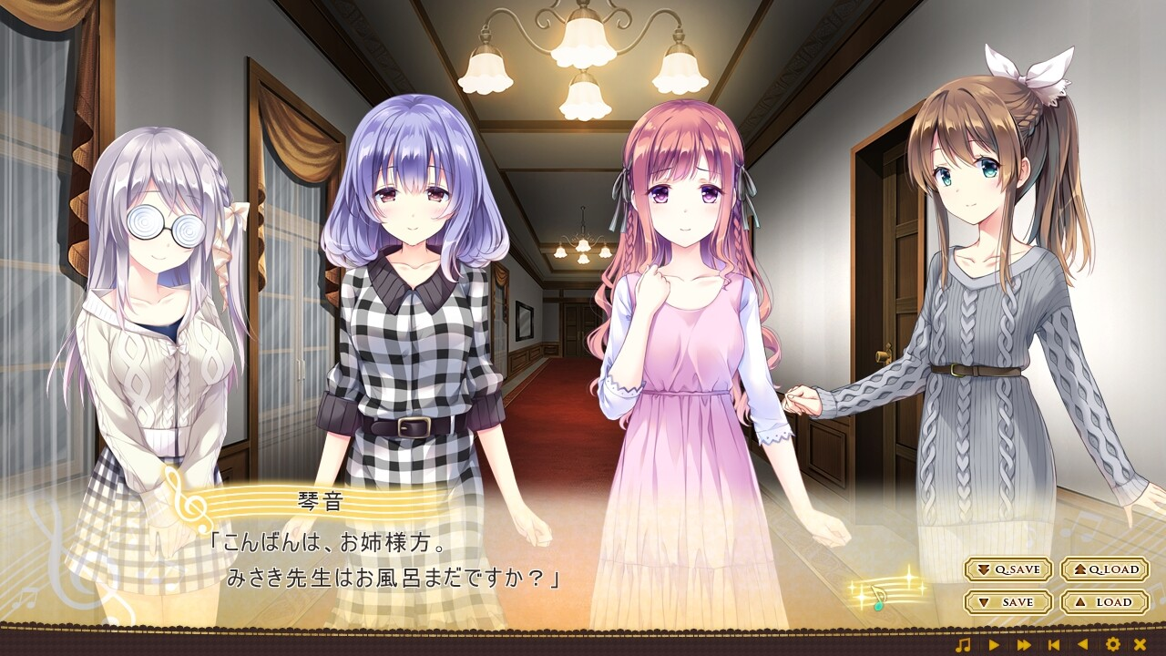 有少女献鸣的爱之奏章 截图 9