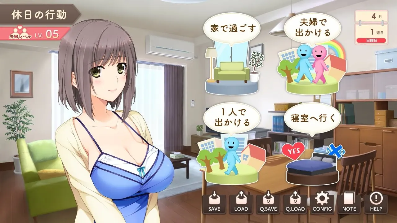 新妻LOVELY×CATION 截图 3