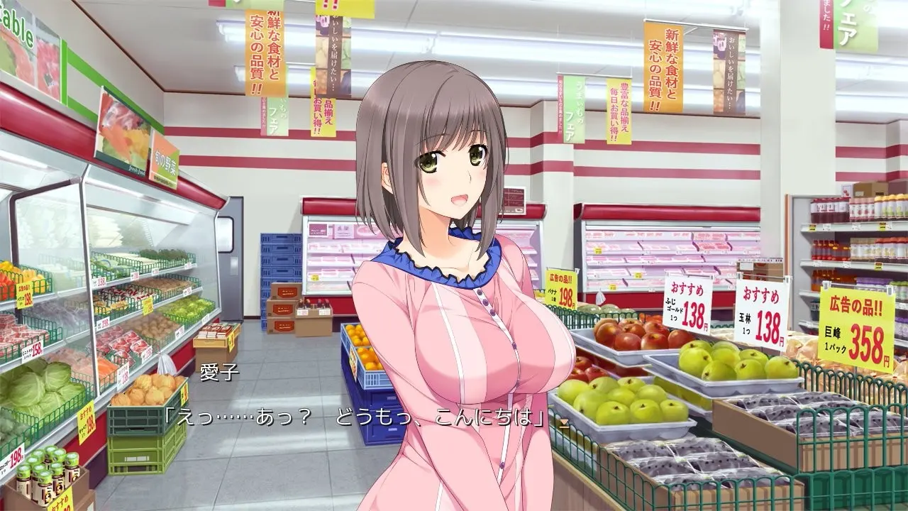 新妻LOVELY×CATION 截图 5