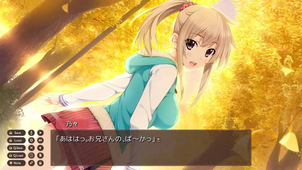 新妻LOVELY×CATION 截图 9