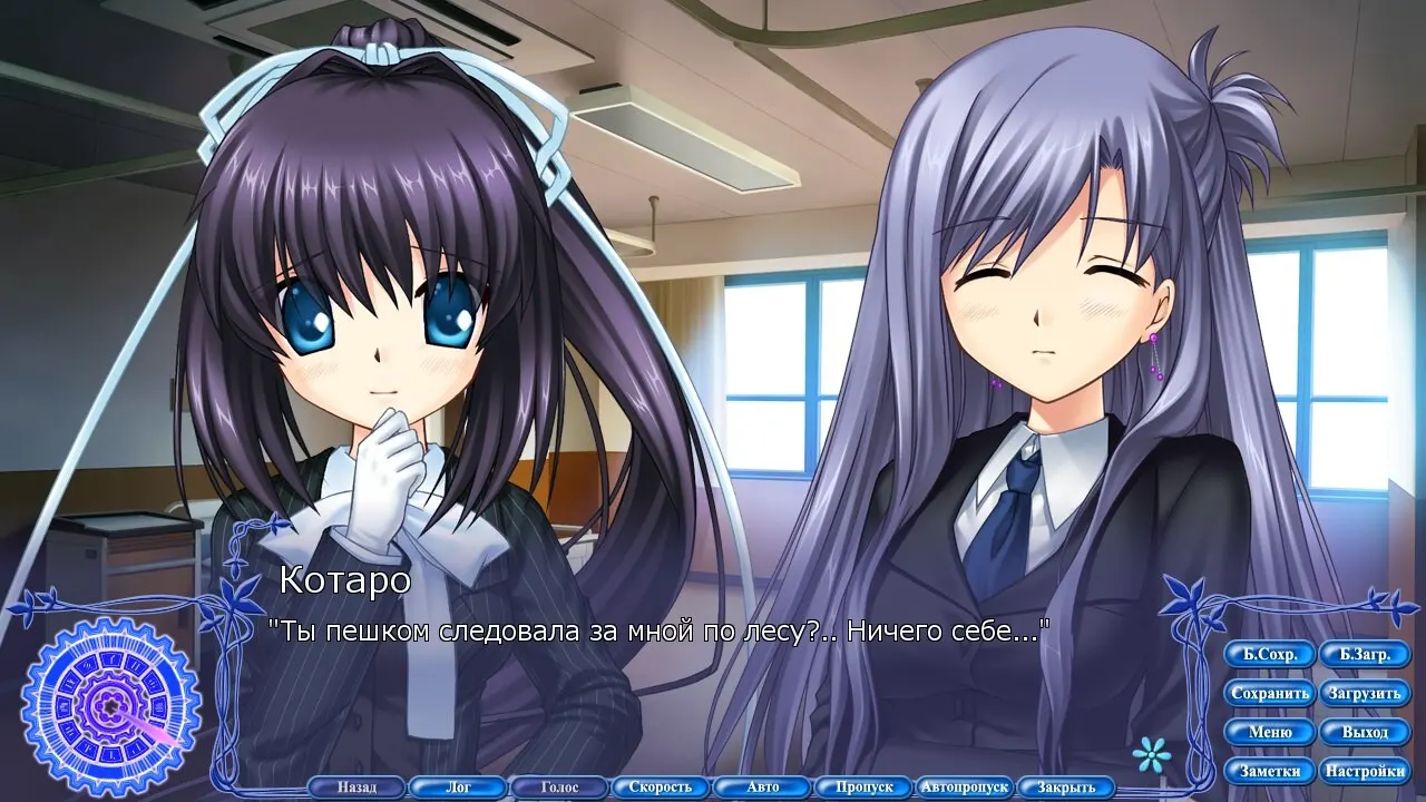 Rewrite+ 截图 5