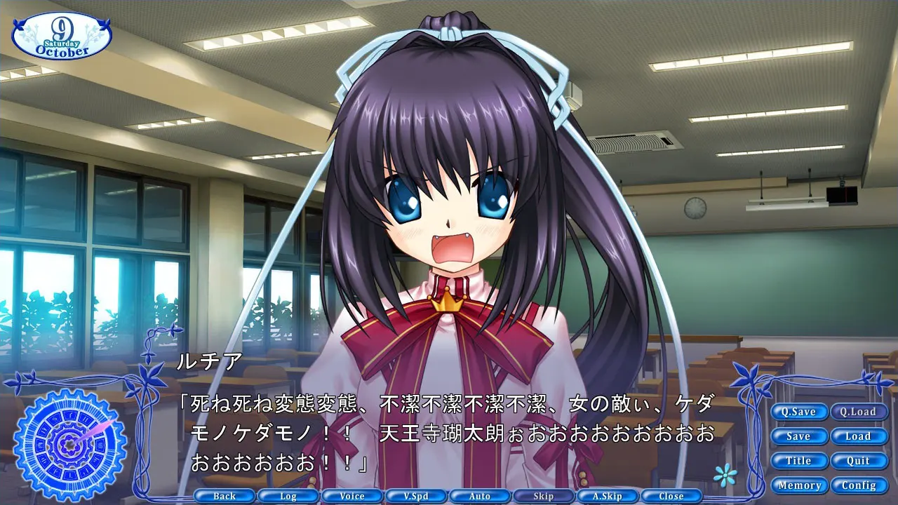 Rewrite+ 截图 4