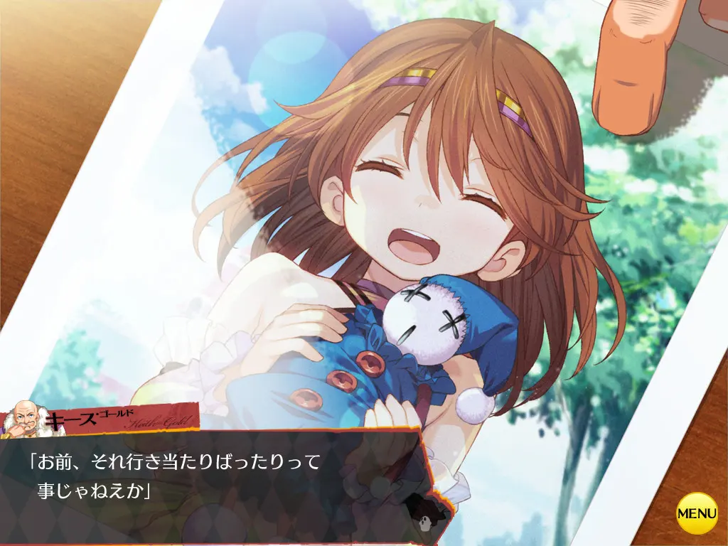 兰斯03 利萨斯陷落 截图 6