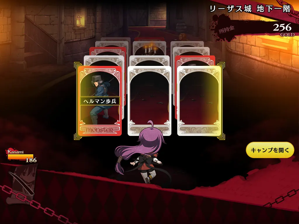 兰斯03 利萨斯陷落 截图 3