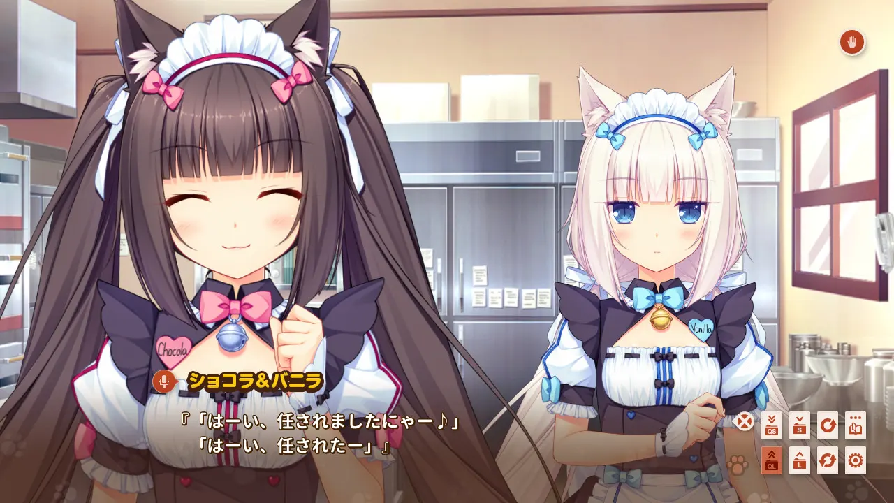 猫娘乐园 Vol.3 猫娘们的芳香疗 截图 1