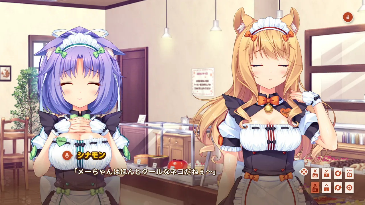猫娘乐园 Vol.3 猫娘们的芳香疗 截图 4