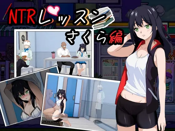 NTR课程 截图 4