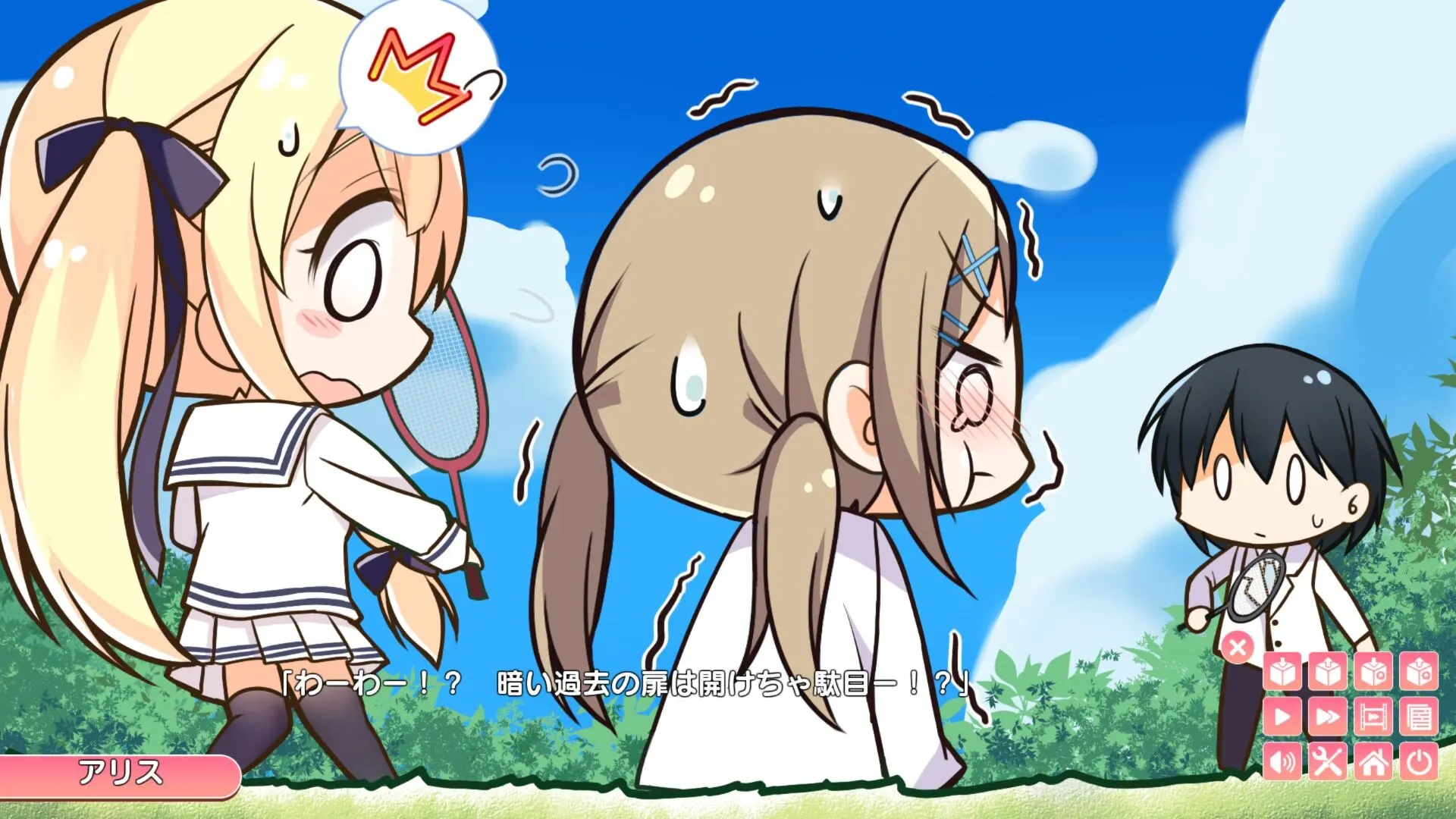 甜姐 ～My Sweet Sister～ 截图 2