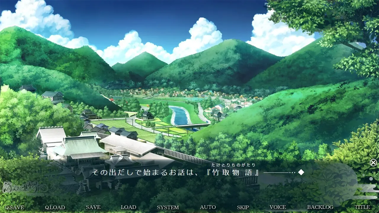消失的世界与月与少女 截图 5