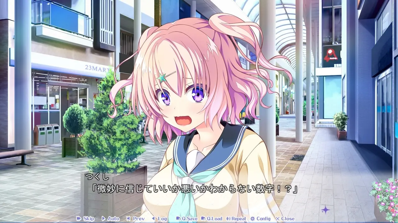 放学后的灰姑娘 截图 7