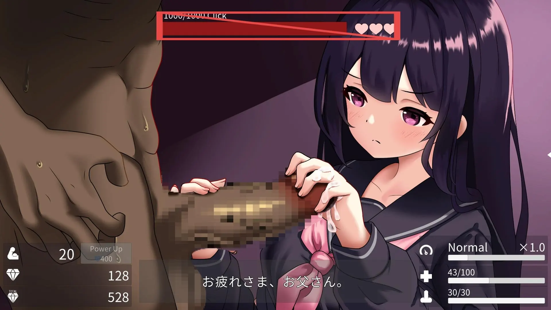 父女密室～不H就无法逃出～ 截图 2