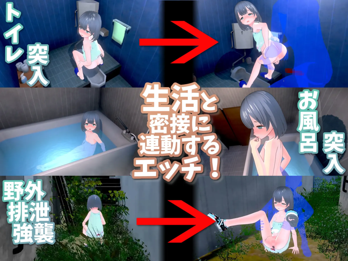 理想的父亲～与爱女的同居生活～ 截图 1