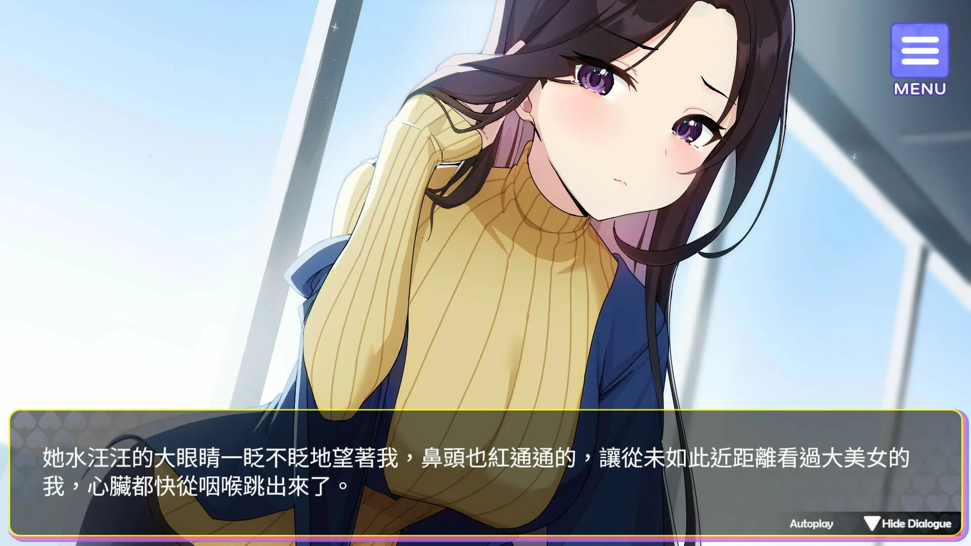 穿越黄油开后宫 截图 6