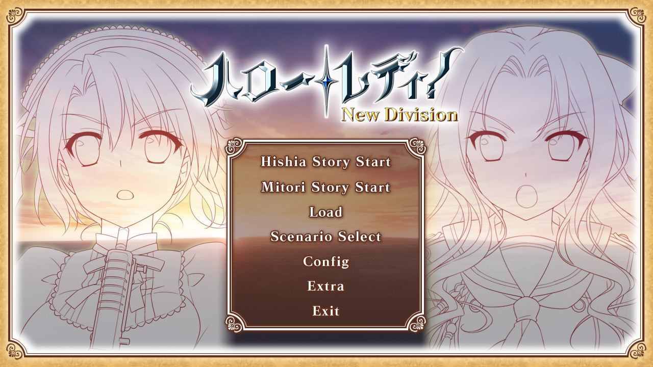 淑女同萌！-New Division- 截图 2