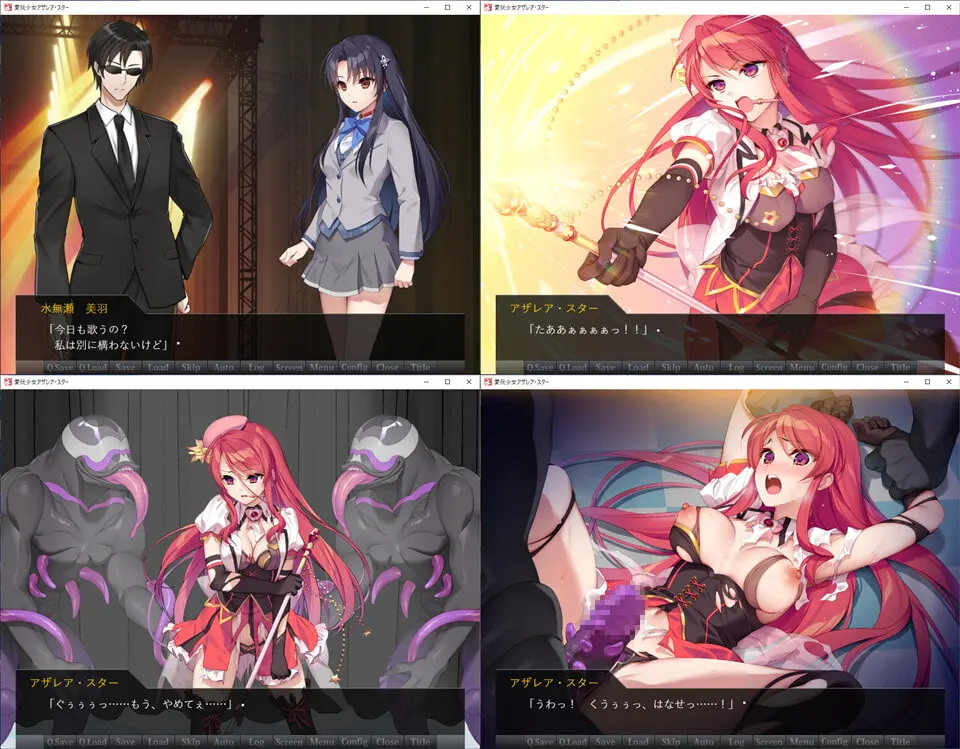 爱玩少女阿扎瑞亚·星 截图 4