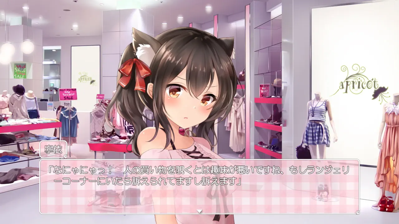 DearCat 请尽情宠爱你的猫娘吧 截图 6