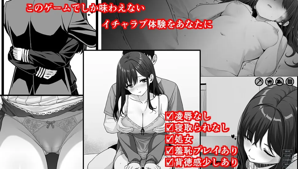 不妙！同居生活 截图 1