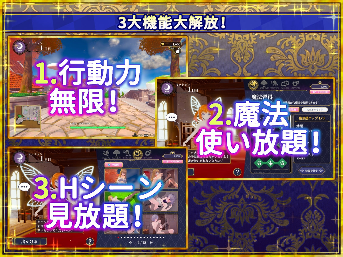 伪世界树的巫女～街头随意抚摸&色情陷阱中的辣妹捕捉～ 截图 1