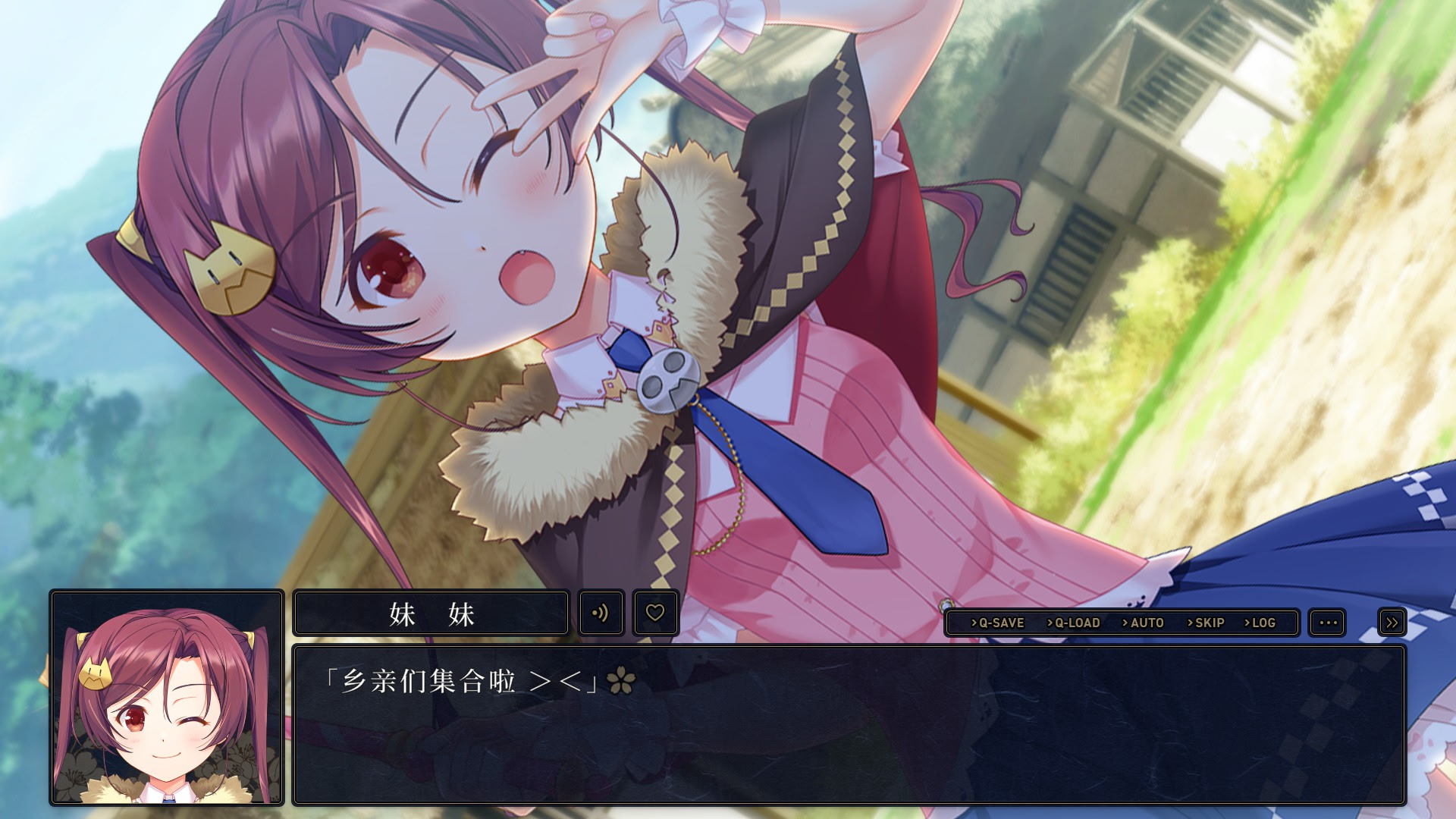 神之国的魔法使 截图 2