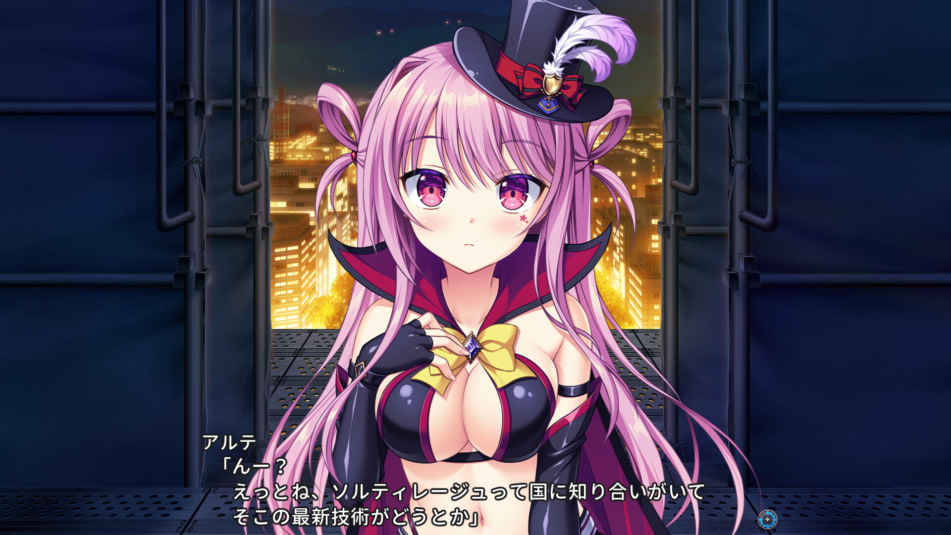 AMBITIOUS MISSION 截图 2