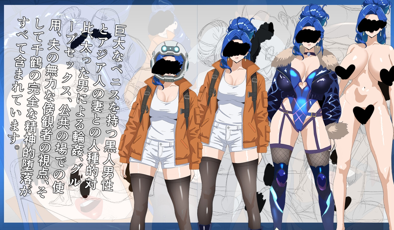 NTR MOON 截图 2