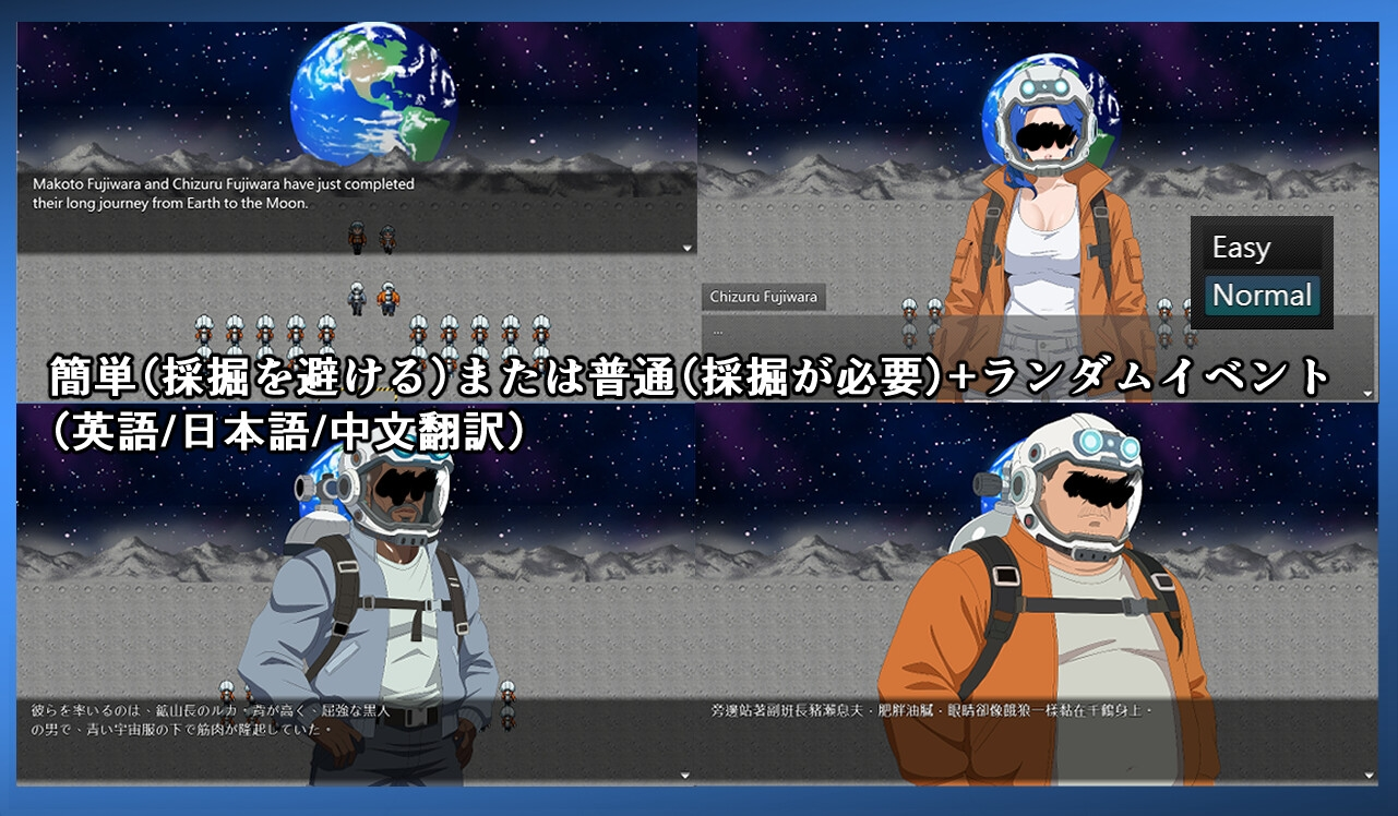 NTR MOON 截图 3