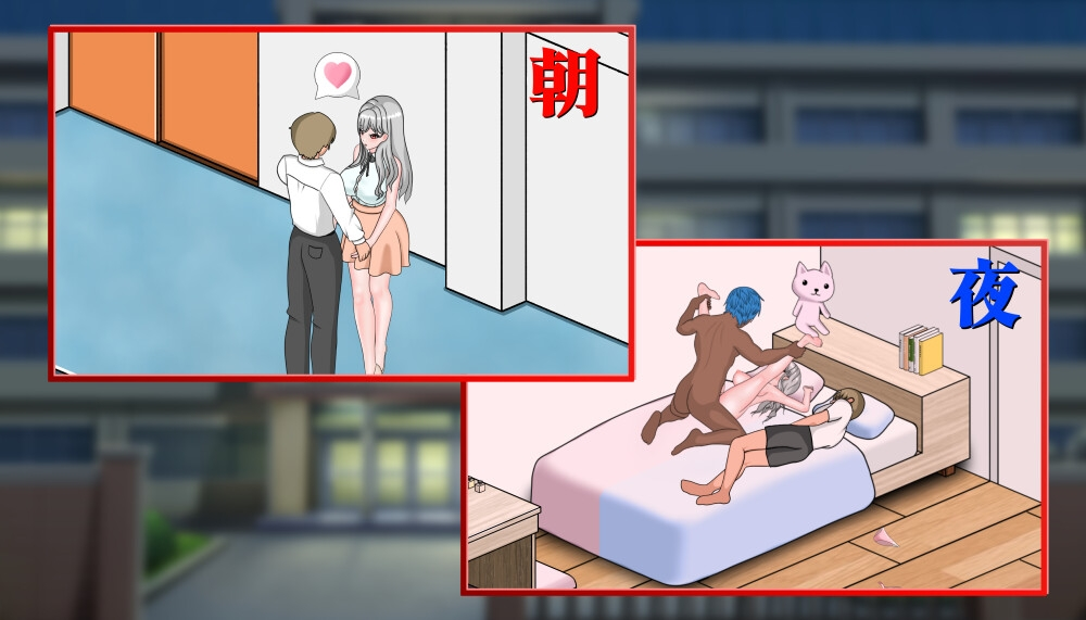 若山老师的NTR教室 截图 1