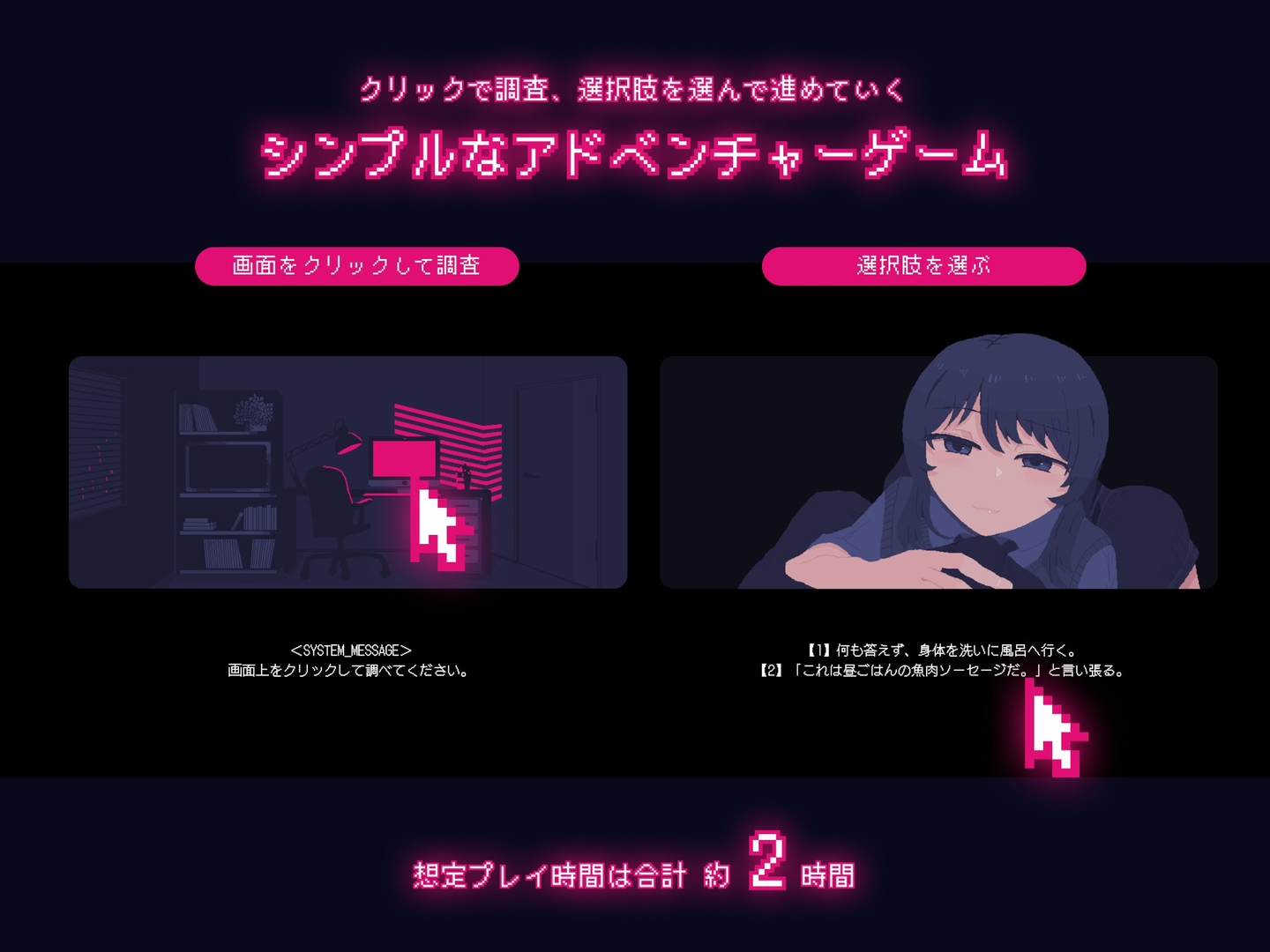 NTR 疫情～无论何种诱惑，我都绝不屈服，要救出女友～ 截图 6