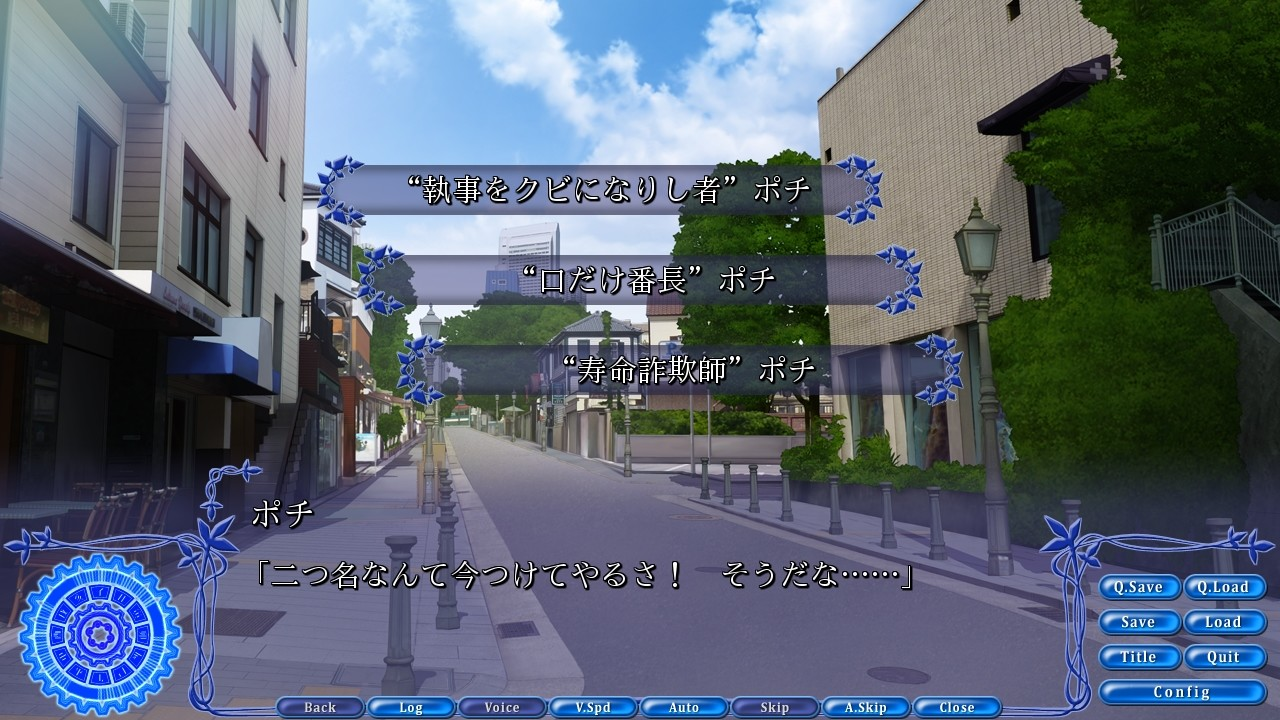 Rewrite: Cradles Tale 截图 5
