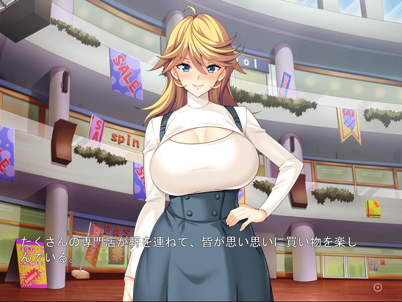 女体化恐慌！4 ～变成女孩子的我，为男人尽心侍奉……竟然这么舒服……～ 截图 1