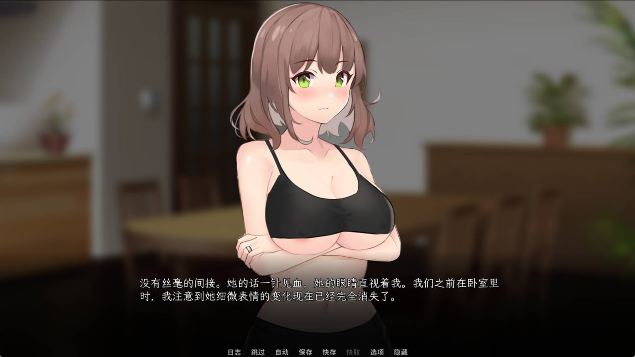 边缘之外 截图 1