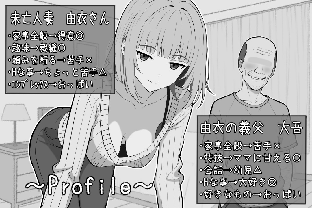 与65岁儿童的性生活 截图 2