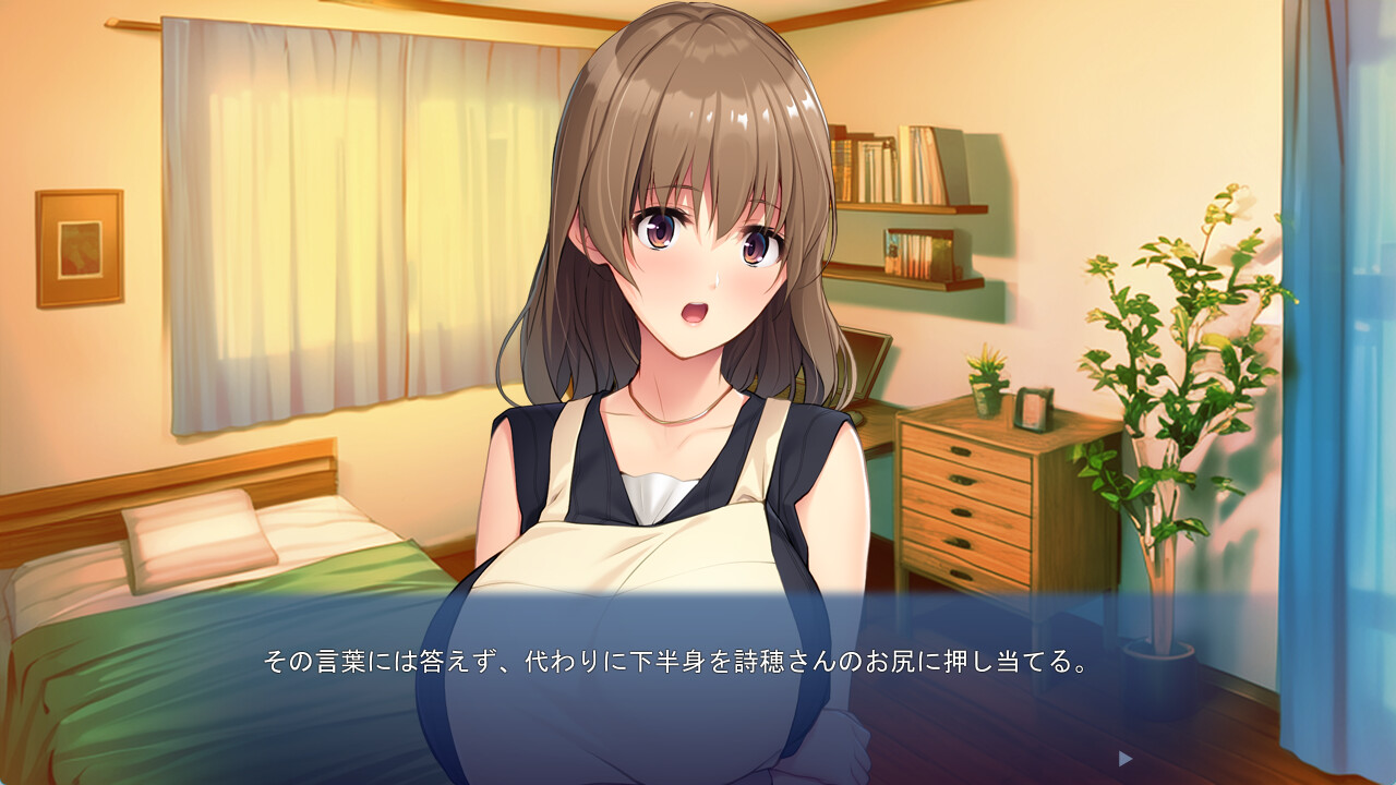 隔壁的美人妻其实欲求不满 ～啊啊……比起那个人，果然还是这个又大又硬多了……！～ 截图 1
