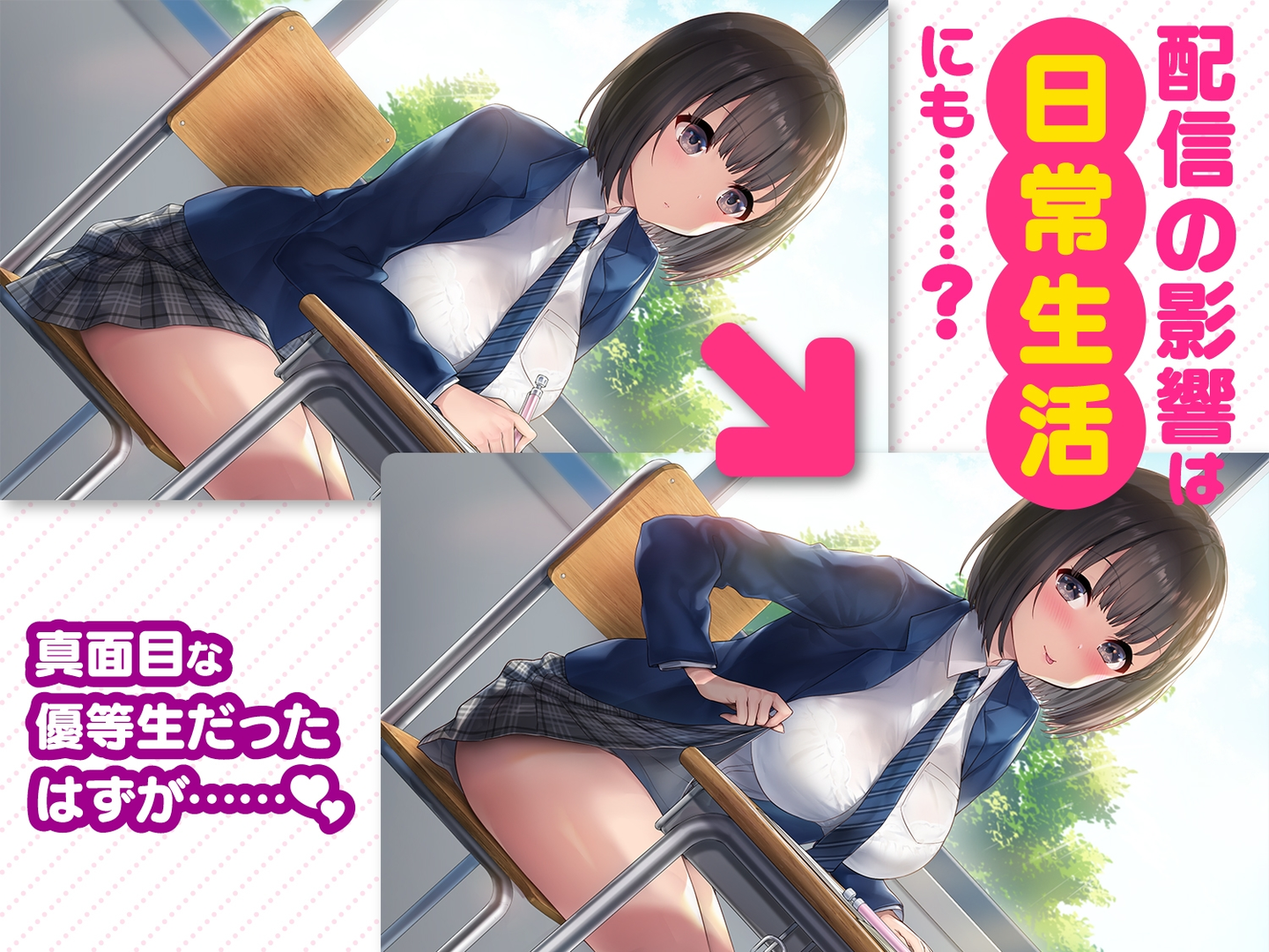 变态女友：我与女友的心动动直播 截图 4