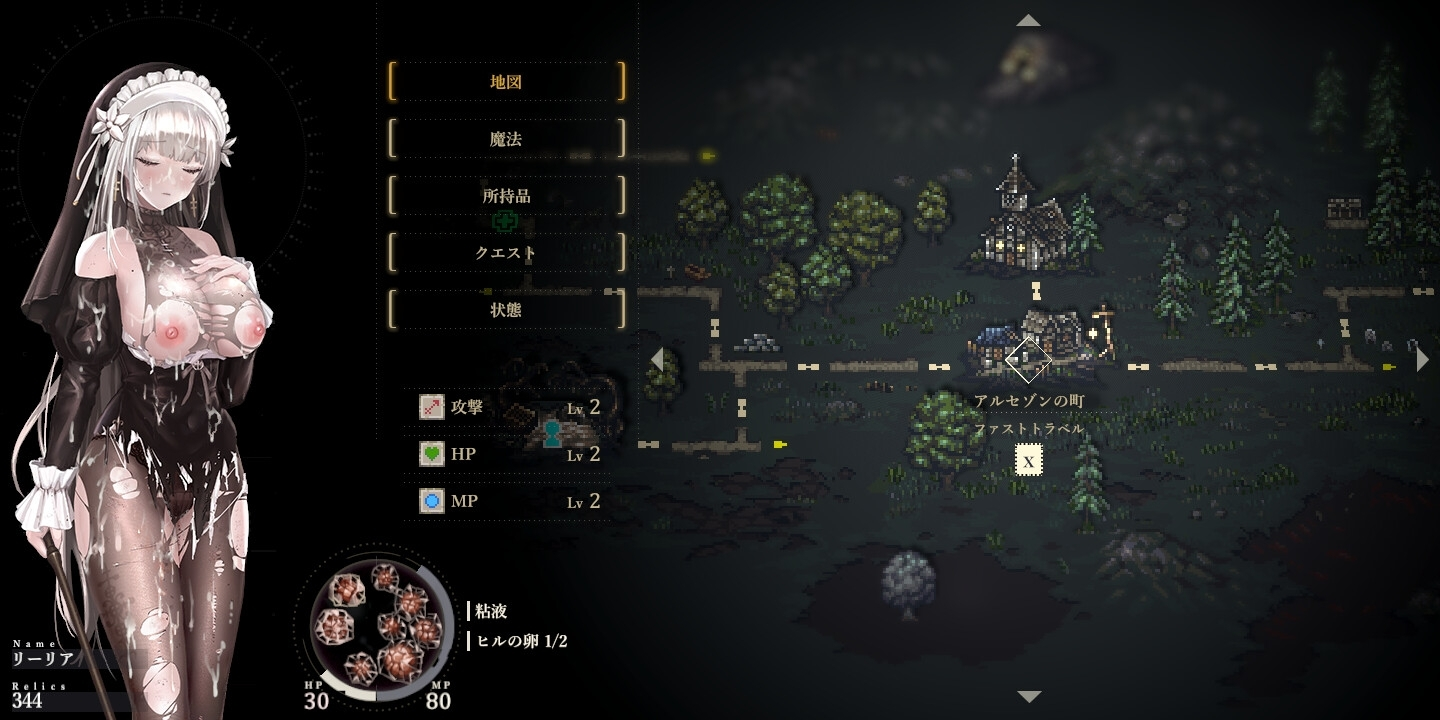 SiNiSistar2 截图 5