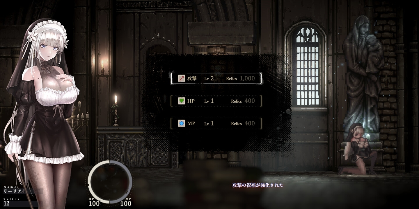 SiNiSistar2 截图 1