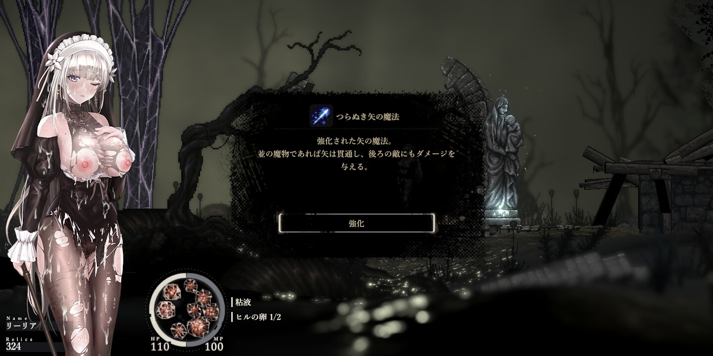 SiNiSistar2 截图 4