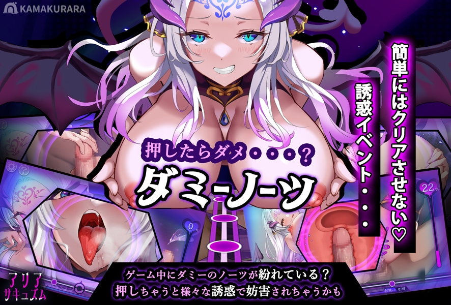 魅魔咏叹调 截图 1