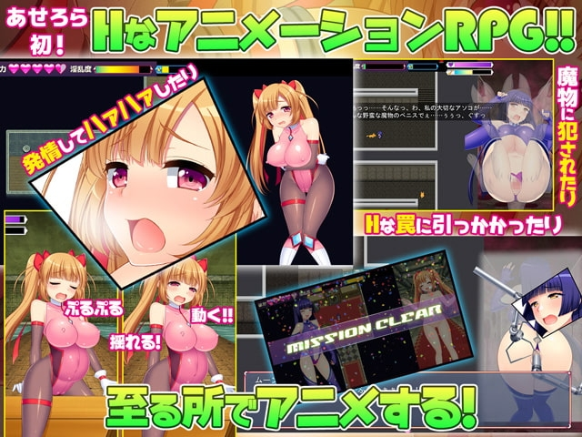 少女怪盗赛丽安娜 截图 2