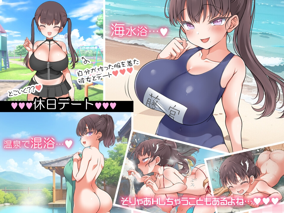魔性少女的诱惑同居 截图 4
